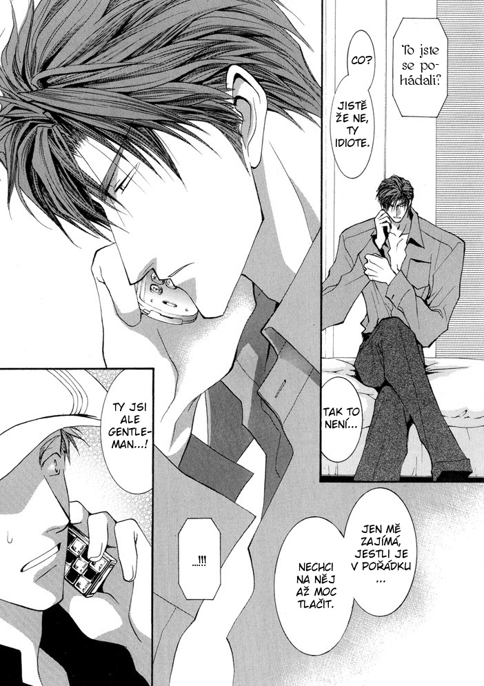 Okane ga Nai vol.03 pg171.jpg
